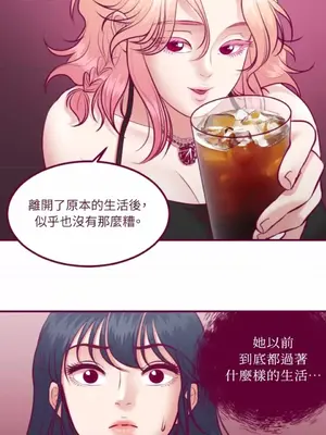 Just right there! 1-62話[完結]_022022