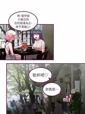 Just right there! 1-62話[完結]_022023