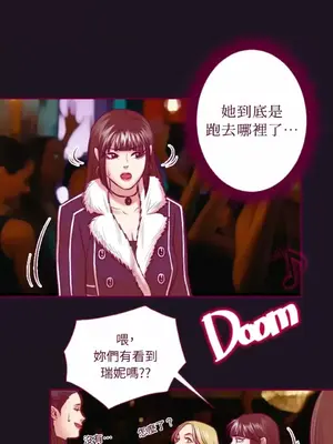 Just right there! 1-62話[完結]_053016