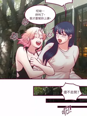 Just right there! 1-62話[完結]_022028