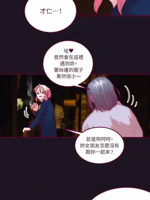 Just right there! 1-62話[完結]_053021