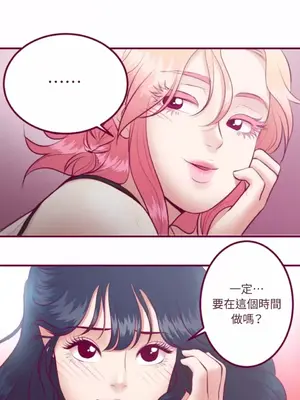 Just right there! 1-62話[完結]_022032