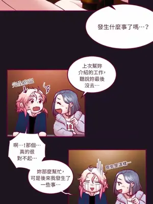 Just right there! 1-62話[完結]_053024