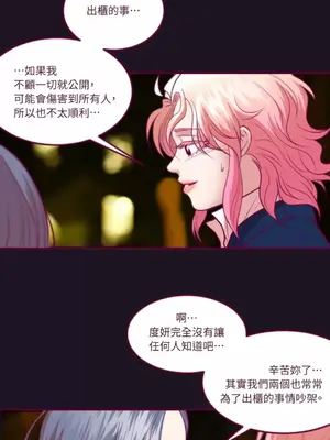 Just right there! 1-62話[完結]_053025