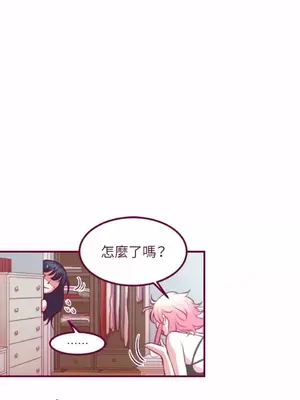 Just right there! 1-62話[完結]_023004