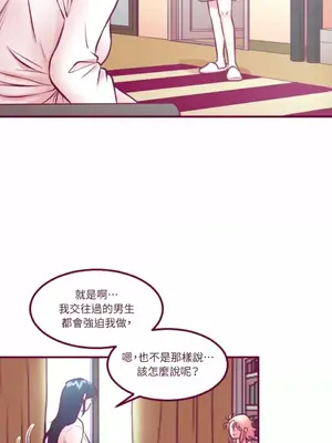 Just right there! 1-62話[完結]_023010