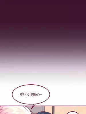 Just right there! 1-62話[完結]_023014