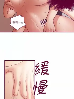 Just right there! 1-62話[完結]_024016