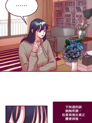 Just right there! 1-62話[完結]_055011