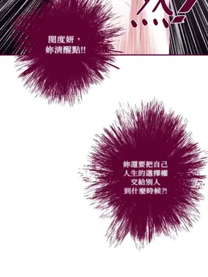 Just right there! 1-62話[完結]_055019