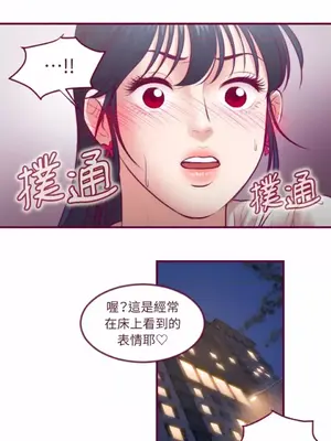 Just right there! 1-62話[完結]_025031