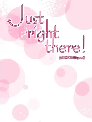 Just right there! 1-62話[完結]_026001