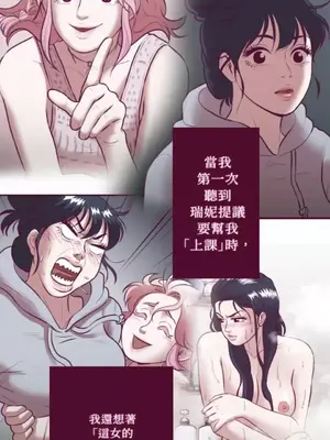 Just right there! 1-62話[完結]_026002