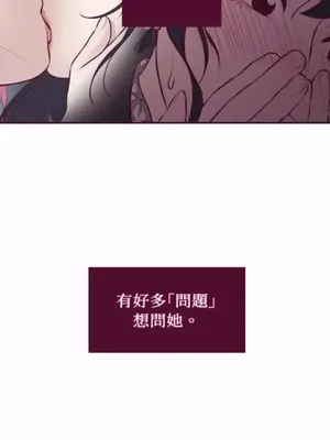 Just right there! 1-62話[完結]_026003