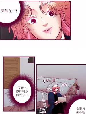 Just right there! 1-62話[完結]_056014