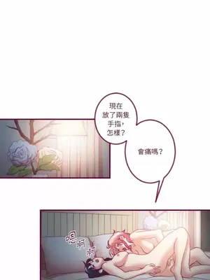 Just right there! 1-62話[完結]_026004