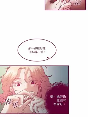 Just right there! 1-62話[完結]_026006