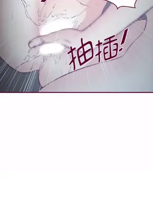 Just right there! 1-62話[完結]_026023
