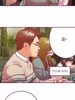 Just right there! 1-62話[完結]_057007