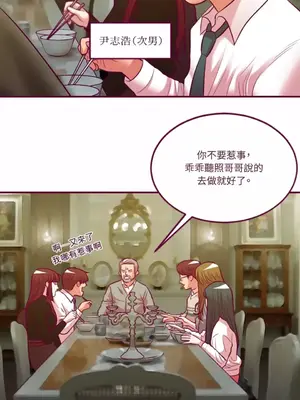 Just right there! 1-62話[完結]_057008