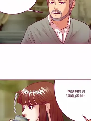 Just right there! 1-62話[完結]_057009