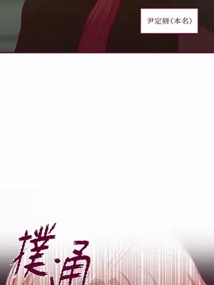 Just right there! 1-62話[完結]_057013