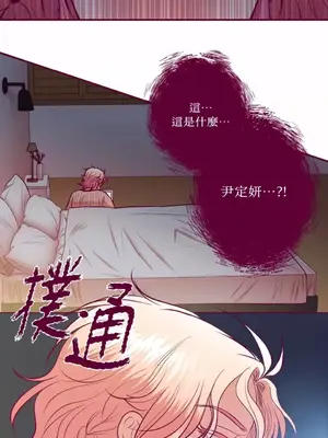 Just right there! 1-62話[完結]_057014