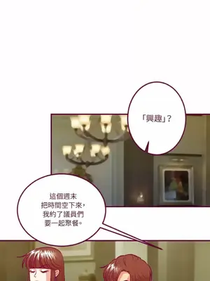 Just right there! 1-62話[完結]_057017