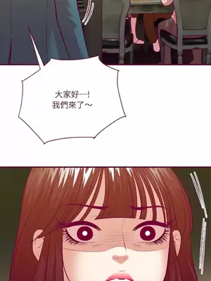 Just right there! 1-62話[完結]_057019