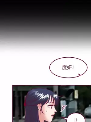 Just right there! 1-62話[完結]_027020