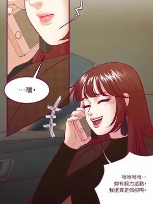Just right there! 1-62話[完結]_058011