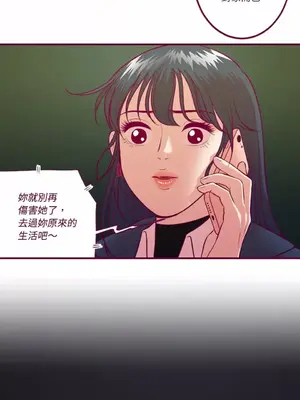 Just right there! 1-62話[完結]_058014