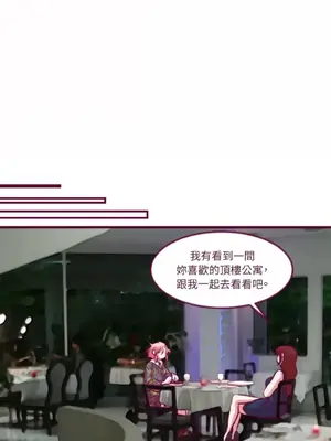 Just right there! 1-62話[完結]_028008