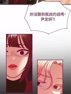 Just right there! 1-62話[完結]_058028