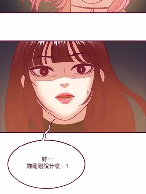 Just right there! 1-62話[完結]_058030