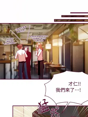 Just right there! 1-62話[完結]_059001
