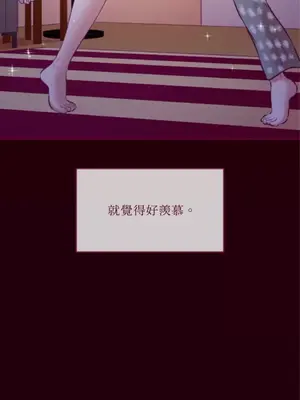 Just right there! 1-62話[完結]_028025
