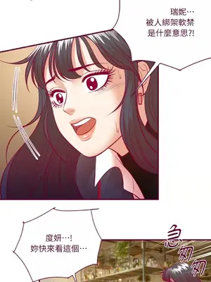 Just right there! 1-62話[完結]_059002