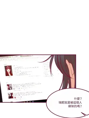 Just right there! 1-62話[完結]_059003