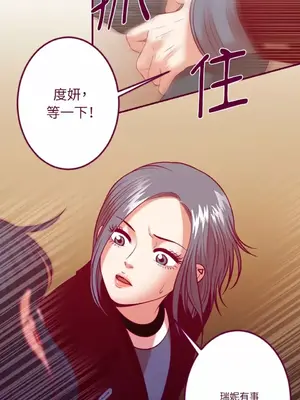 Just right there! 1-62話[完結]_059005