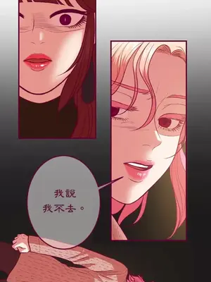 Just right there! 1-62話[完結]_059008