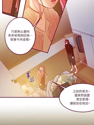 Just right there! 1-62話[完結]_059011