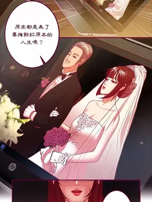 Just right there! 1-62話[完結]_059012