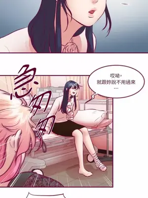 Just right there! 1-62話[完結]_029004