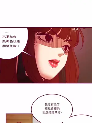 Just right there! 1-62話[完結]_059014