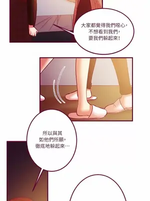 Just right there! 1-62話[完結]_059015