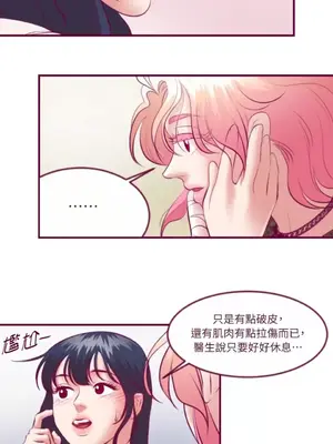 Just right there! 1-62話[完結]_029007