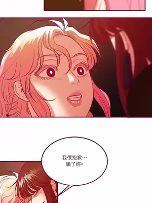 Just right there! 1-62話[完結]_059017
