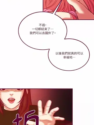 Just right there! 1-62話[完結]_059018