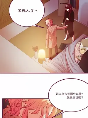 Just right there! 1-62話[完結]_059019